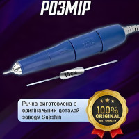Змінна ручка для фрезера STRONG